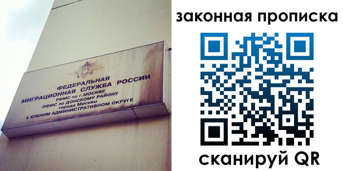 форма 3 в Бийске